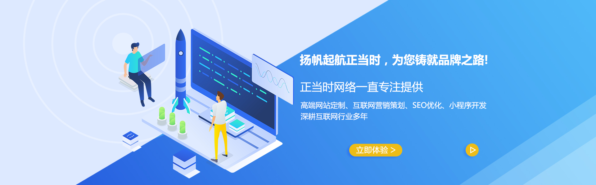 凈化工程