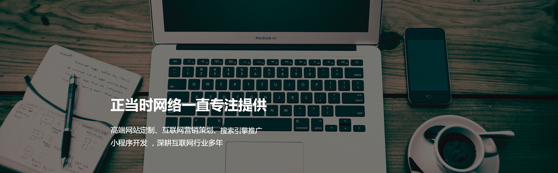 凈化工程